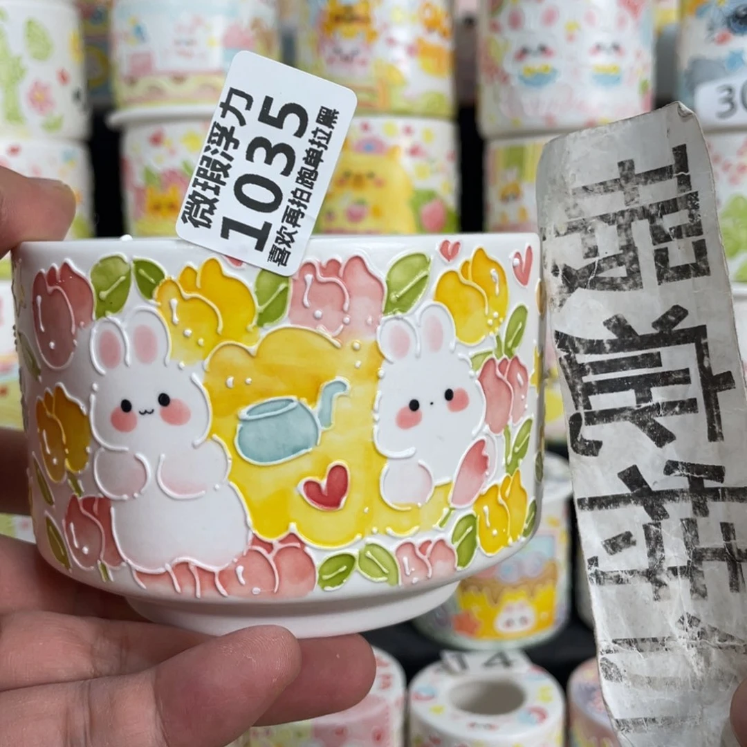 1035 小嘟嘟嘟嘟嘟嘟