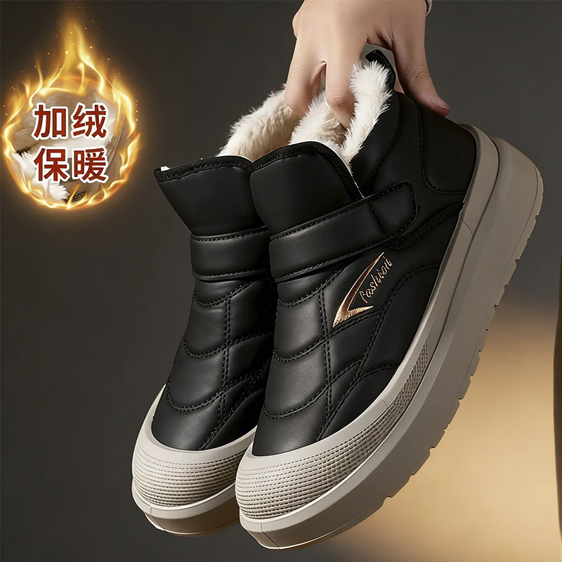 冬季加厚兔毛棉鞋男士加绒保暖雪地靴加厚底防滑防水一脚蹬棉靴