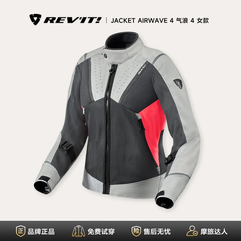 REVIT锐飞特气浪4摩托车骑行服夏季透气网眼套装女款机车防摔服
