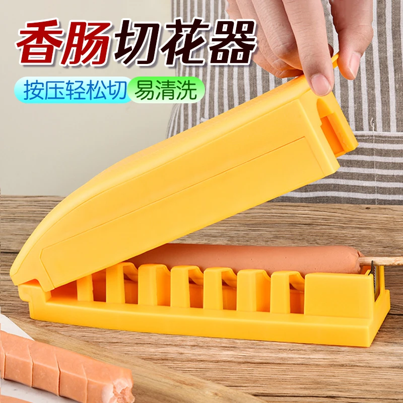 【御慕】香肠切花器厨房工具多功能肉肠切割器DIY方便厨房小工具