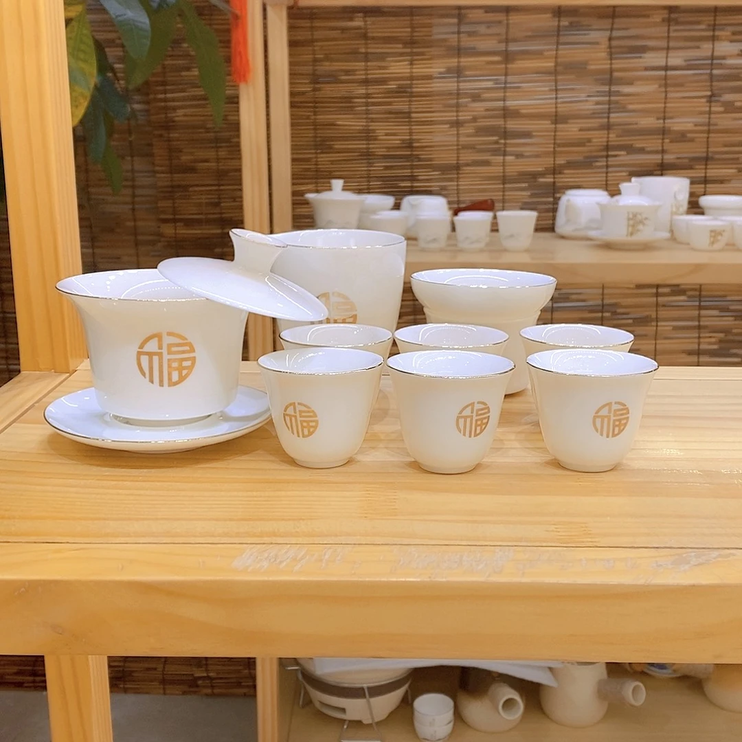 羊脂玉瓷茶具套装