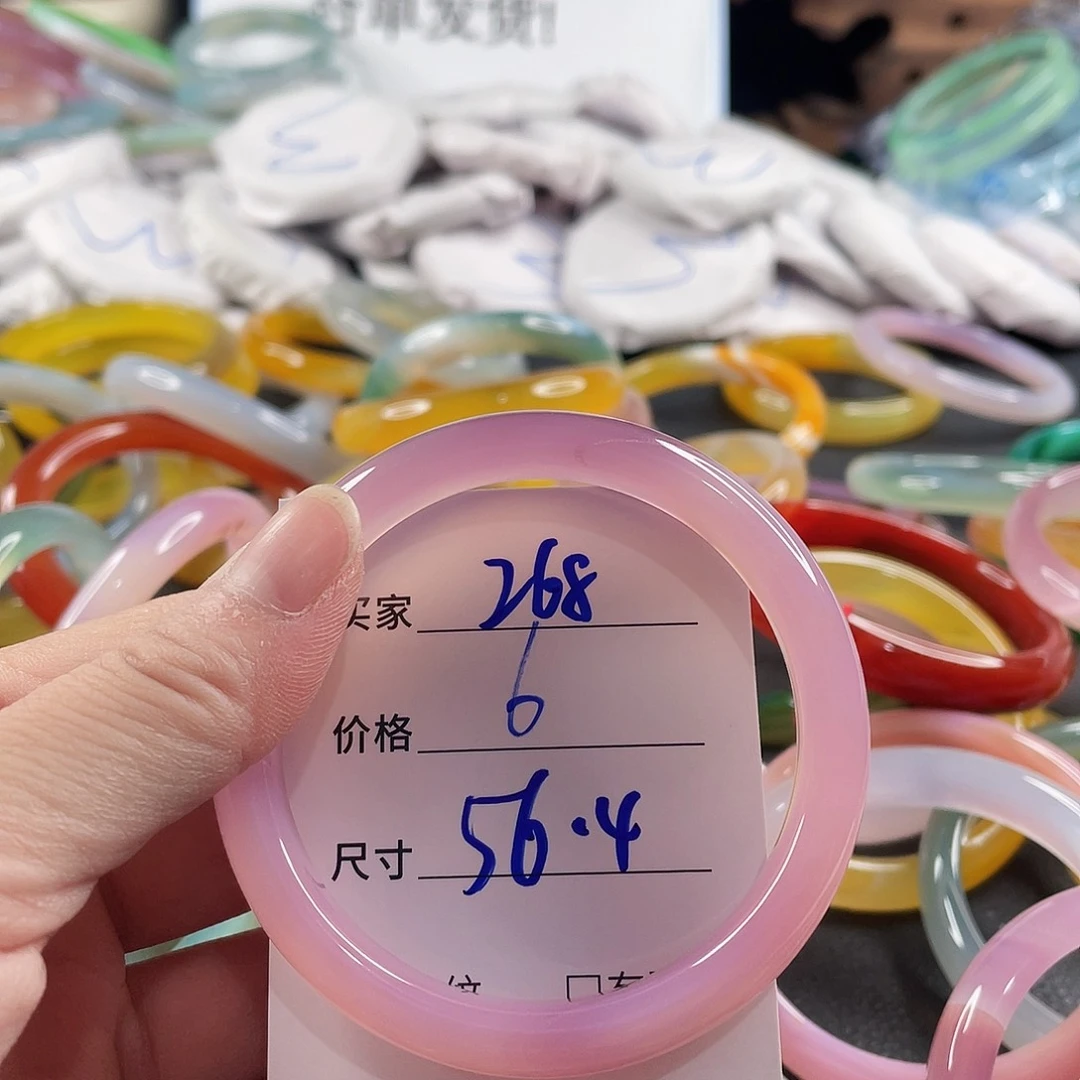 手镯玛瑙/玉髓未镶嵌