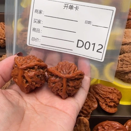 吊坠文玩核桃祝*发盘山
