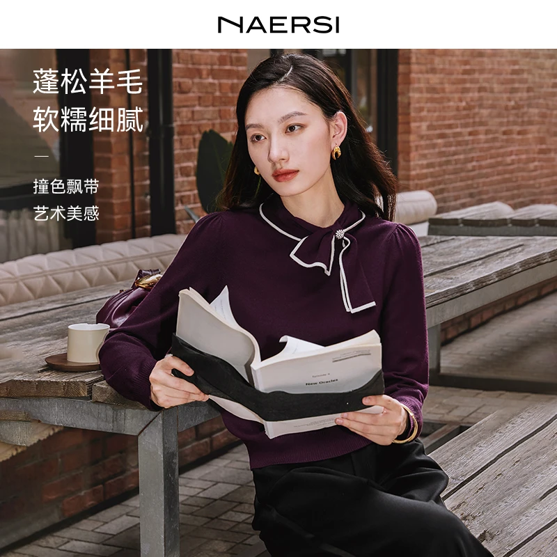 娜尔思时尚感百搭女满分绵羊毛衫NZ05614A6