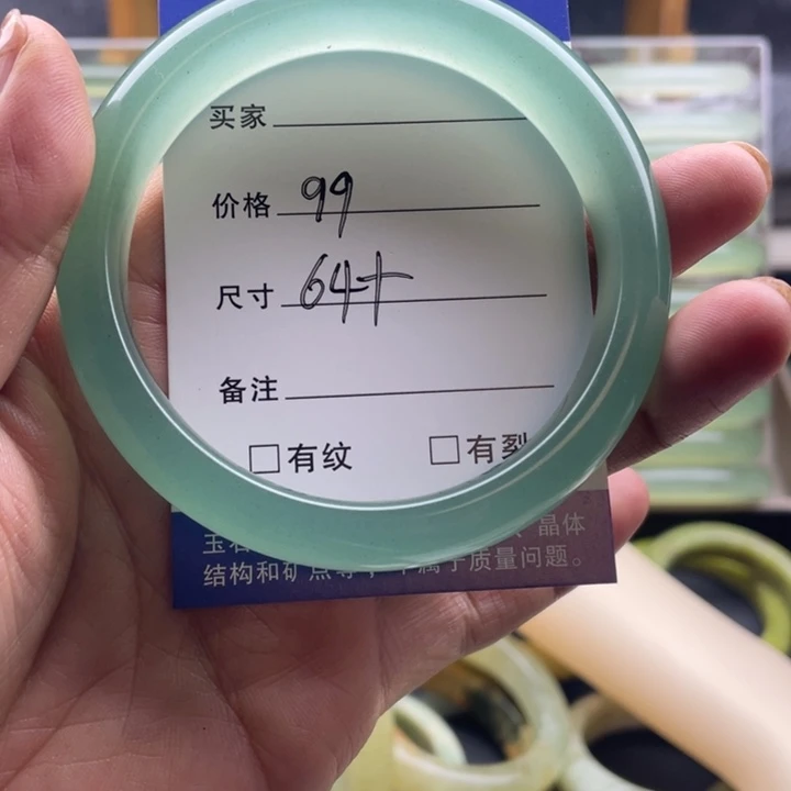 长石玉未镶嵌手镯