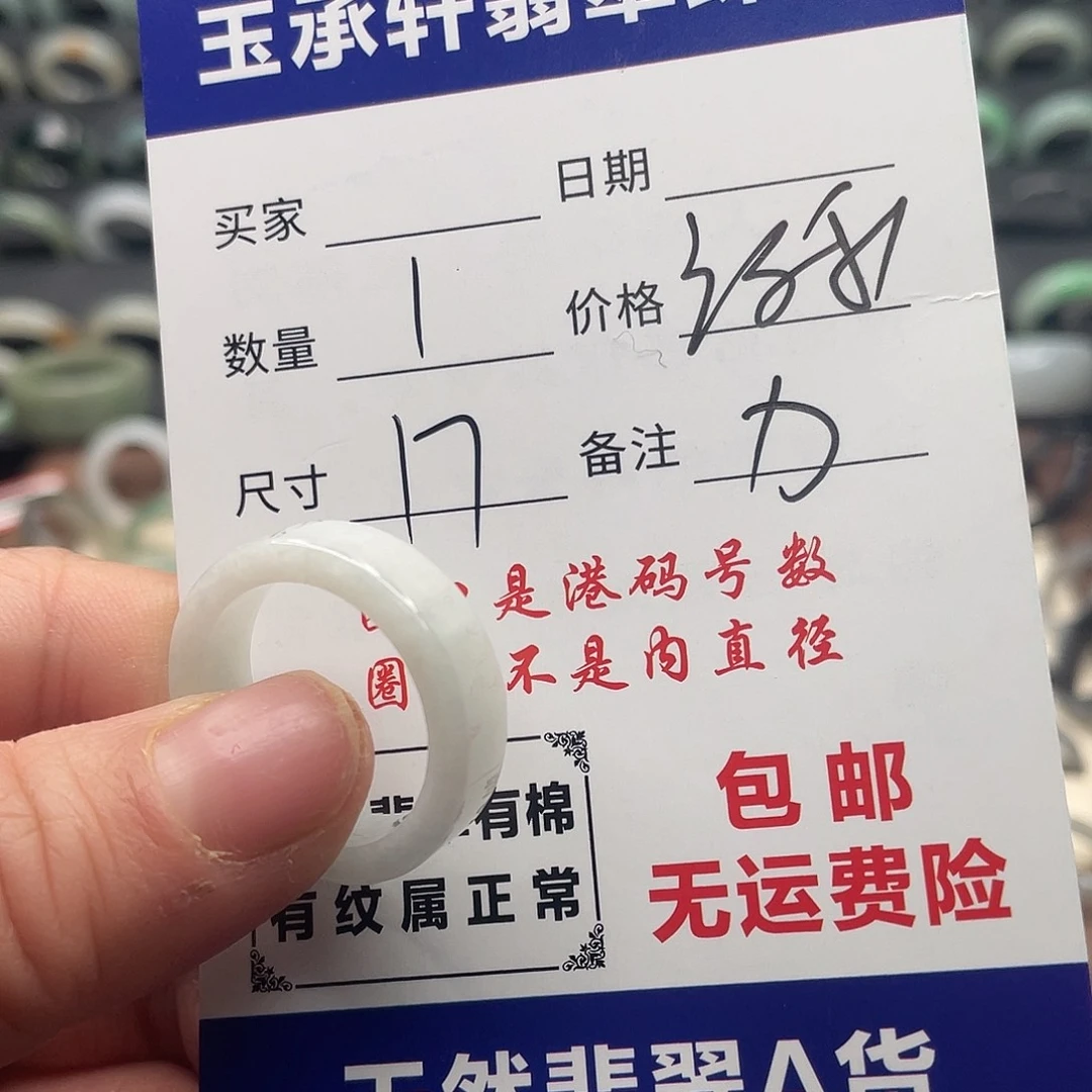 翡翠未镶嵌挂件天然翡翠A