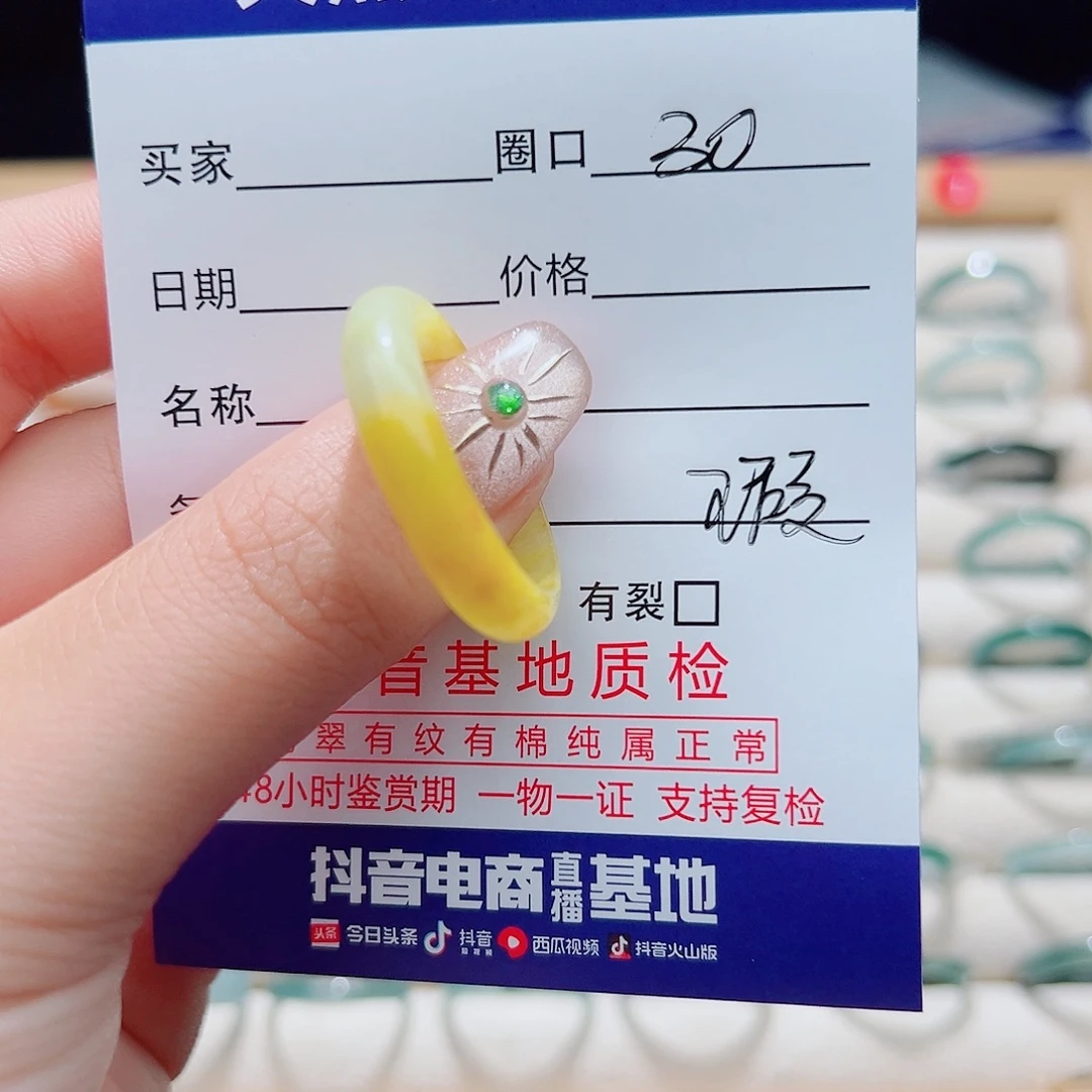 小****未镶嵌戒指翡翠天然