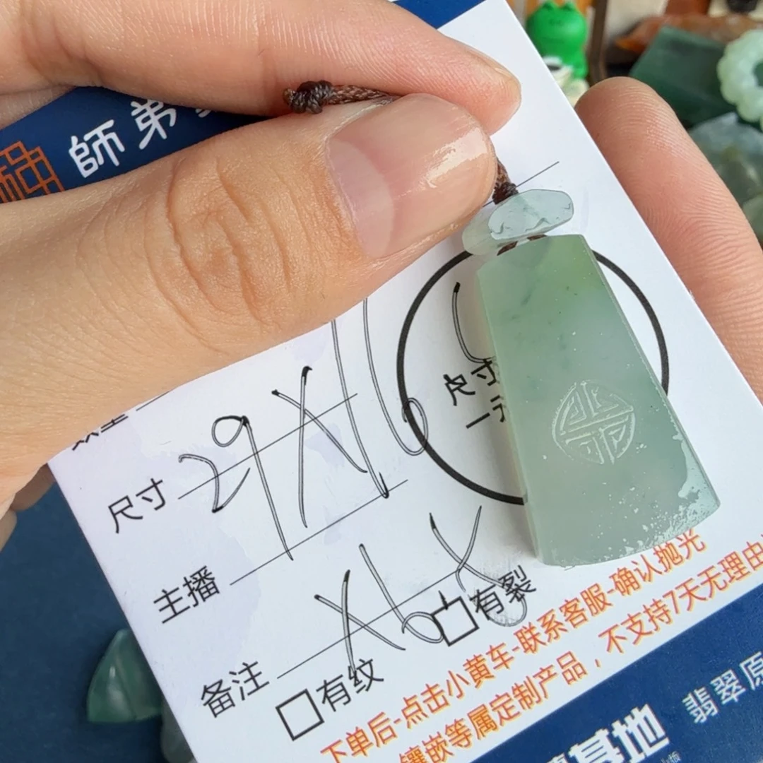定制翡翠未镶嵌包工