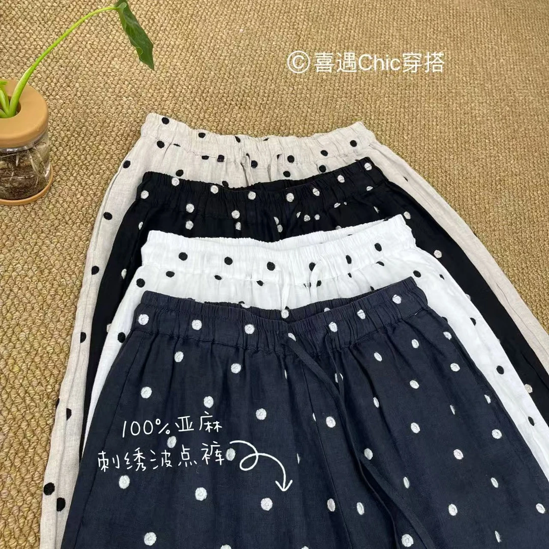 喜遇Chic - 100%雨露亚麻刺绣波点直筒裤