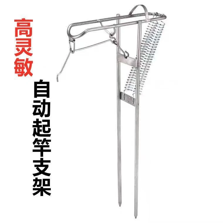 加厚自动鱼竿支架钓鱼自动起竿器高灵敏架竿插地海竿通用钓鱼支架