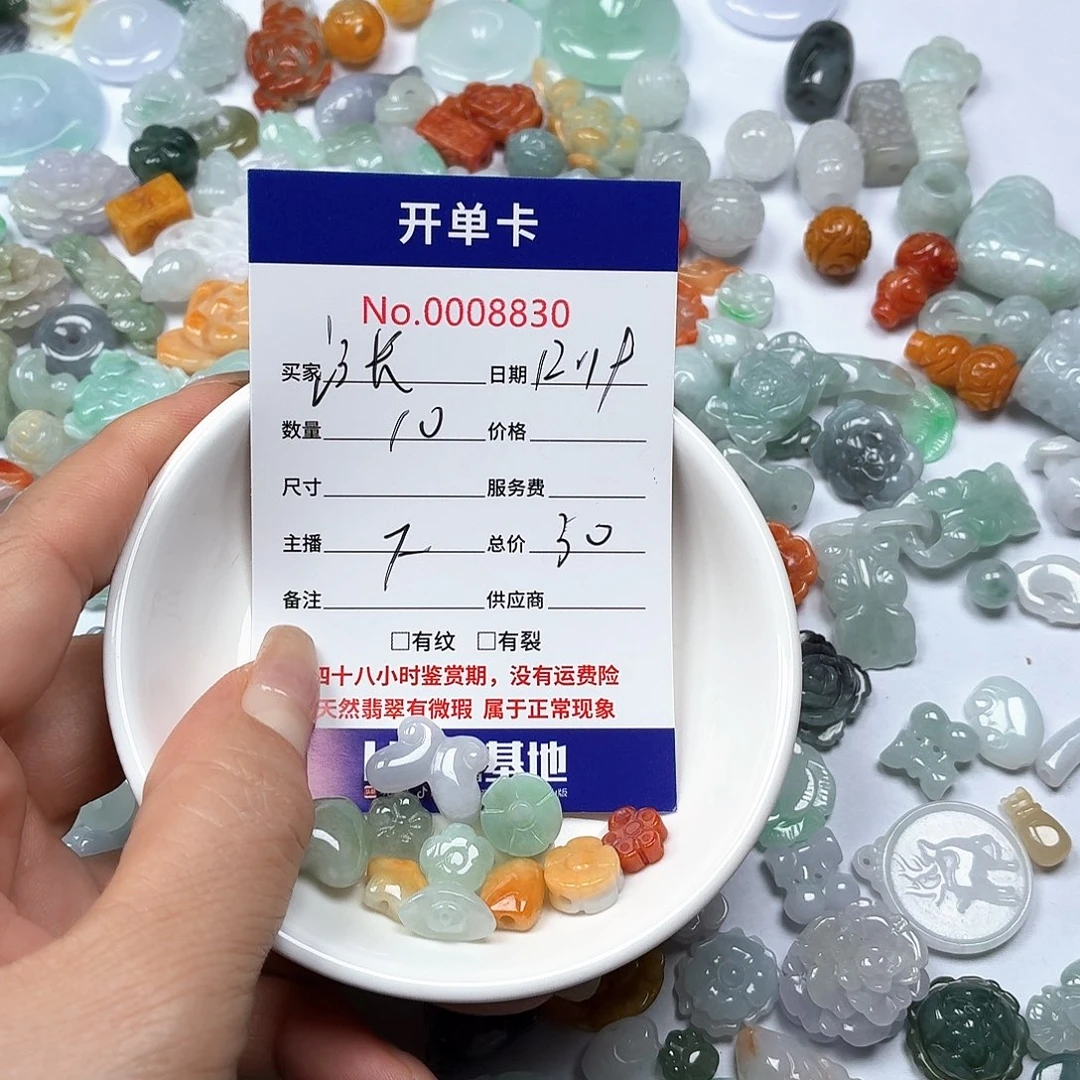 涨***停翡翠未镶嵌颈饰5667788