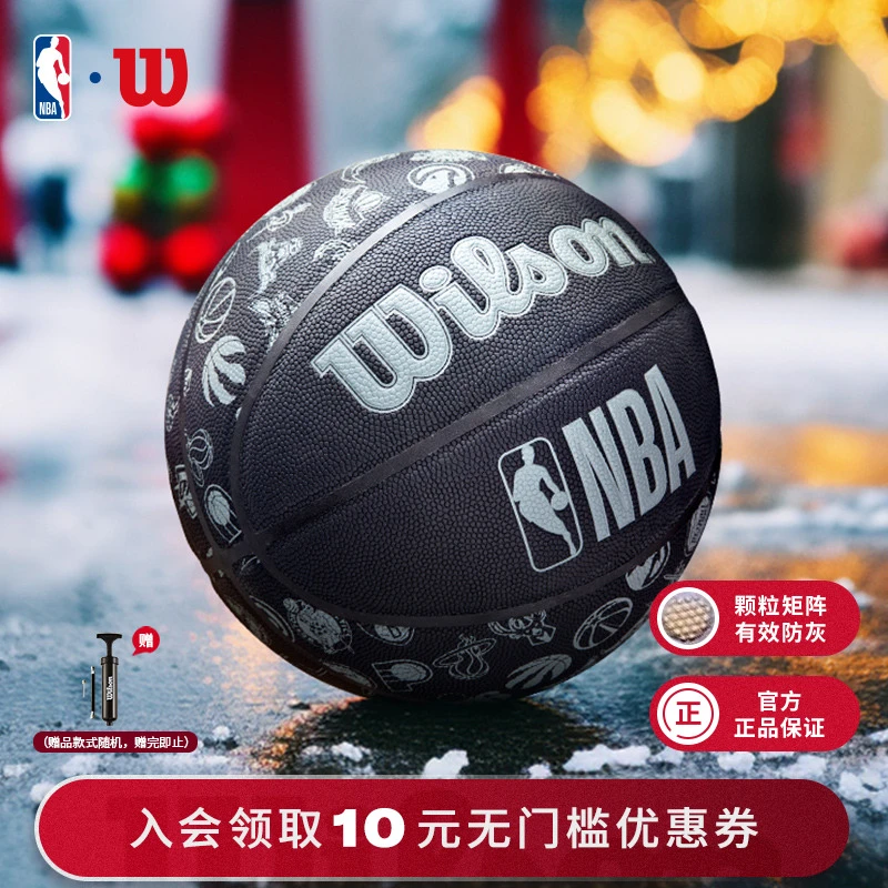 Wilson威尔胜官方NBA球队全队徽勇士PU室内室外篮球标准7号球礼物