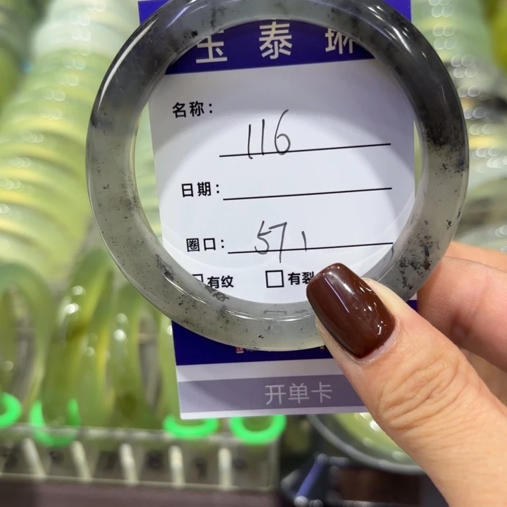 未镶嵌岫玉手镯天然