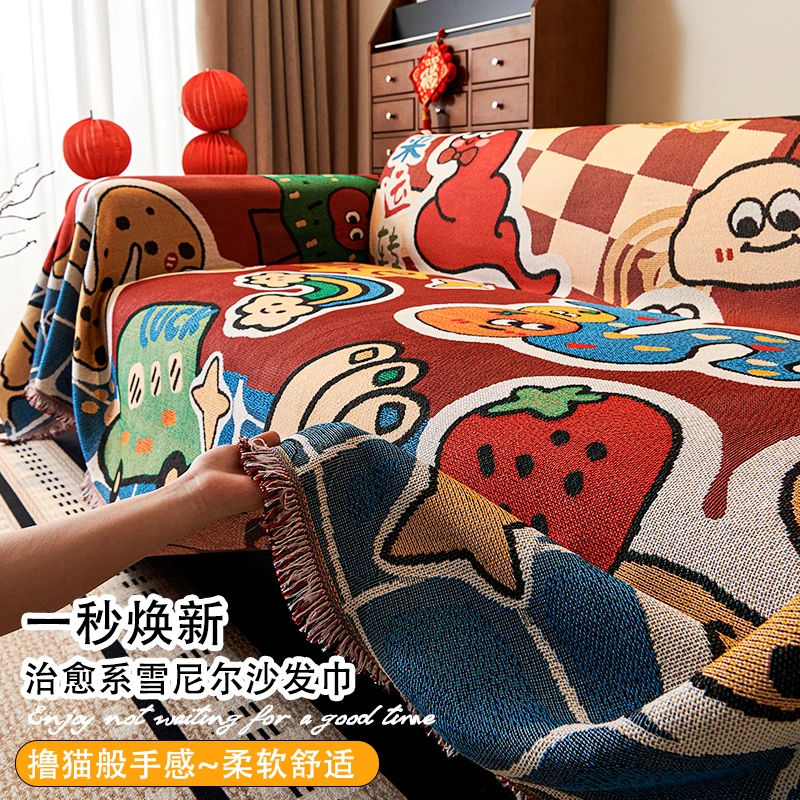 雪尼尔沙发巾防猫抓ins简约卡通沙发盖布四季通用沙发套罩沙发毯