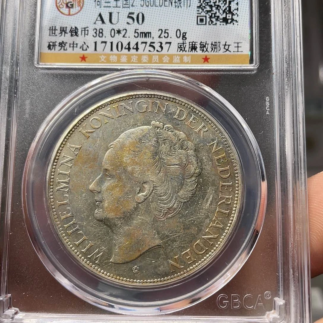 银自**翼如图所说的一个