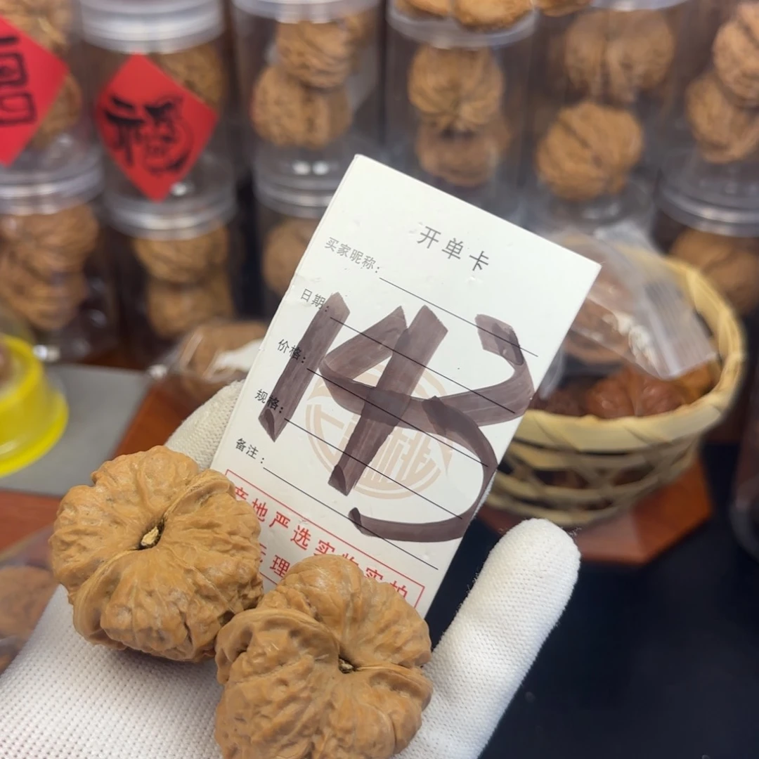 吊坠文玩核桃续***意蛤蟆