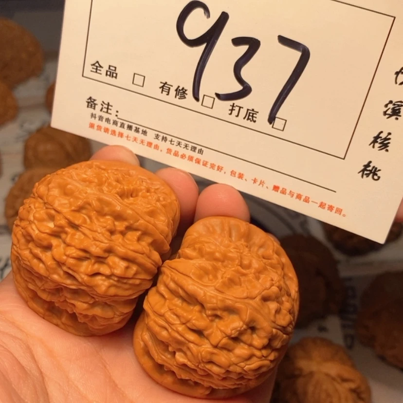 【闪购商品】吊坠文玩核桃白狮子44尺937号