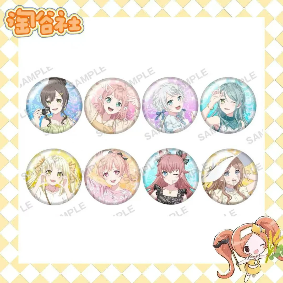 【BanGDreaM】邦邦夏服gigo小海景复刻吧唧（盲盒代拆）