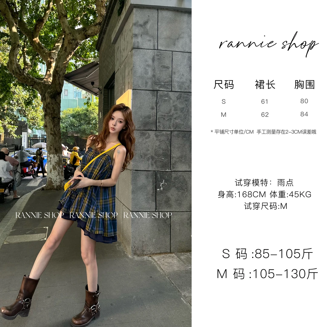 RANNIE SHOP-又韩又酷-复古又显白的格纹吊带