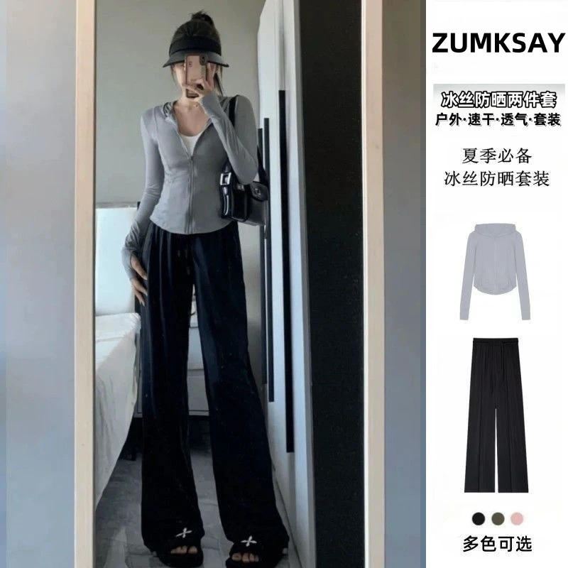 全身防晒~户外冰丝凉感套装女夏季修身连帽外套高腰阔腿裤两件套