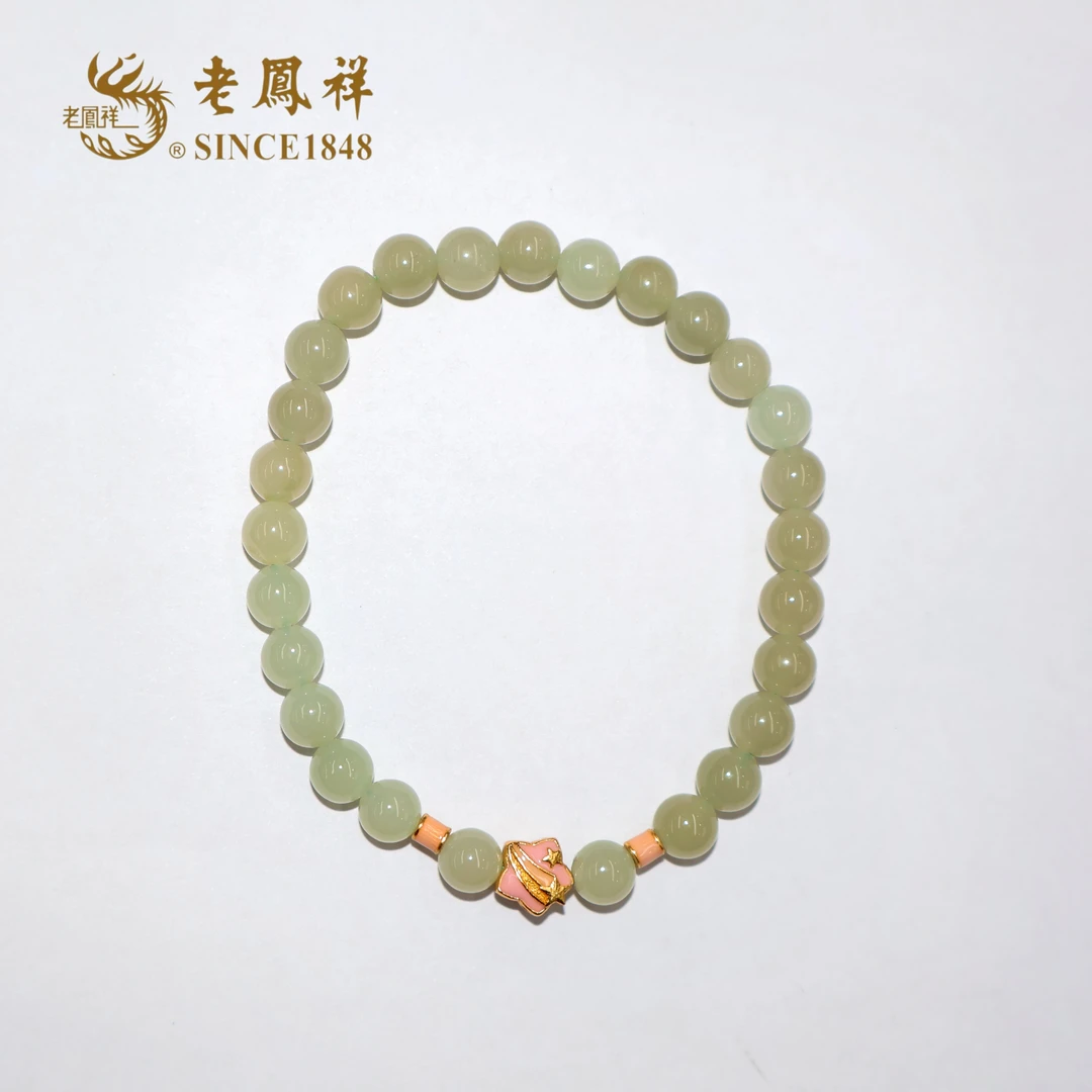 老鳯祥渐变和田玉珐琅彩流星雨手链 多样性发一 S04911