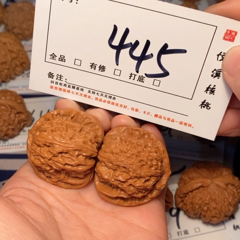 【闪购商品】木质白狮37尺445号