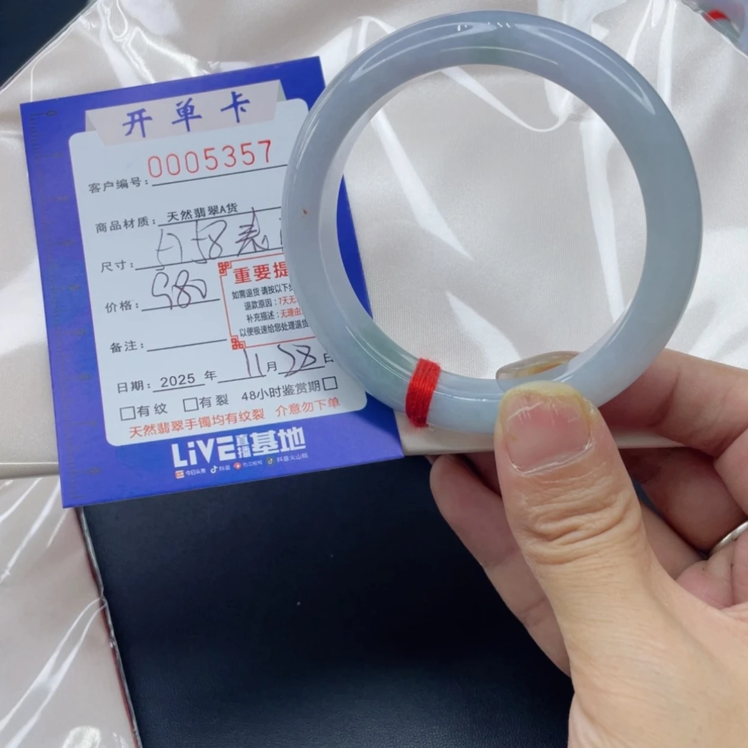 未镶嵌手镯翡翠手镯