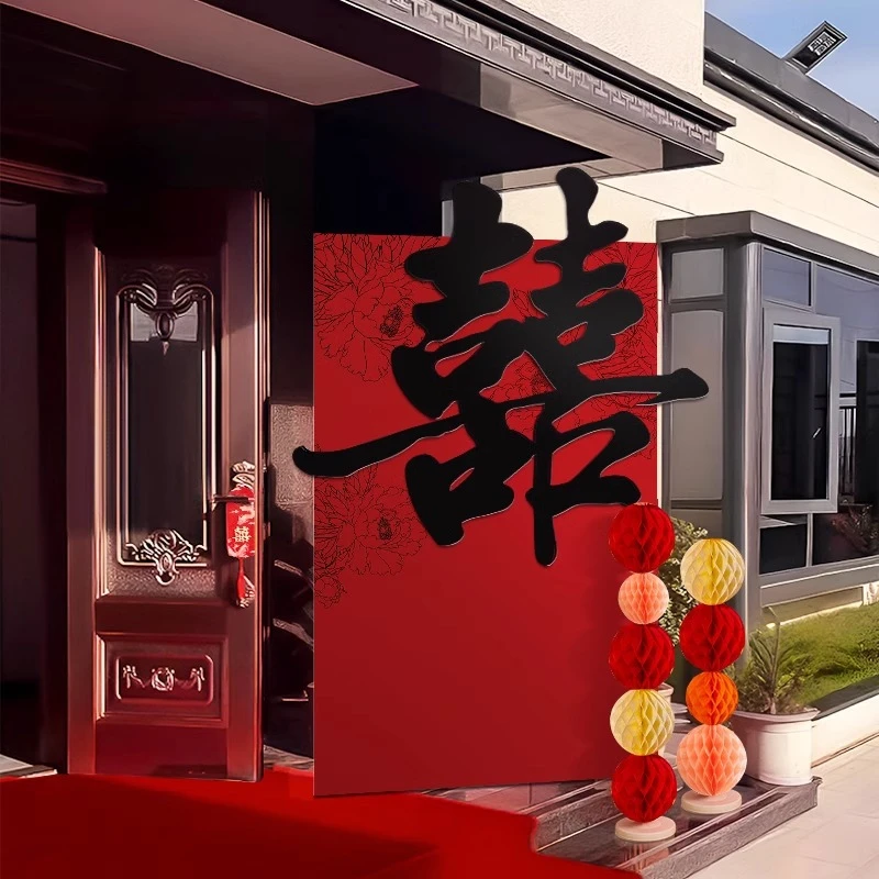 结婚立体喜字kt板超大落地迎宾牌门口装饰婚礼布置婚房农村男女方