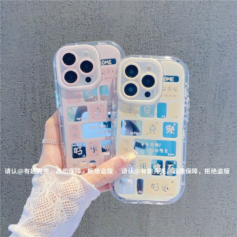 镜面奶油壳适用苹果16/iPhone/华为荣耀/OPPO/VIVO/小米手机壳潮