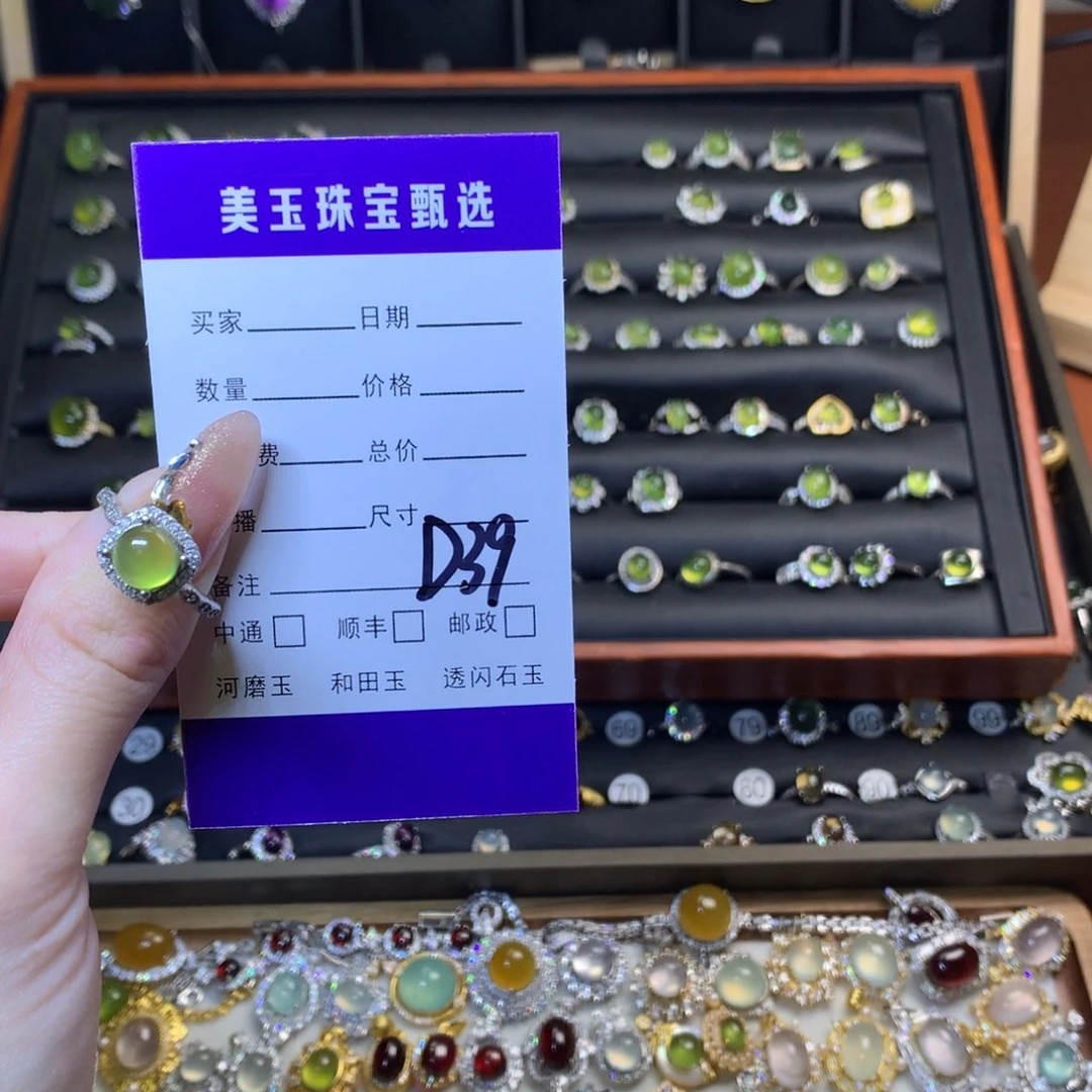 岫玉戒指银S925镶嵌?****n戒指