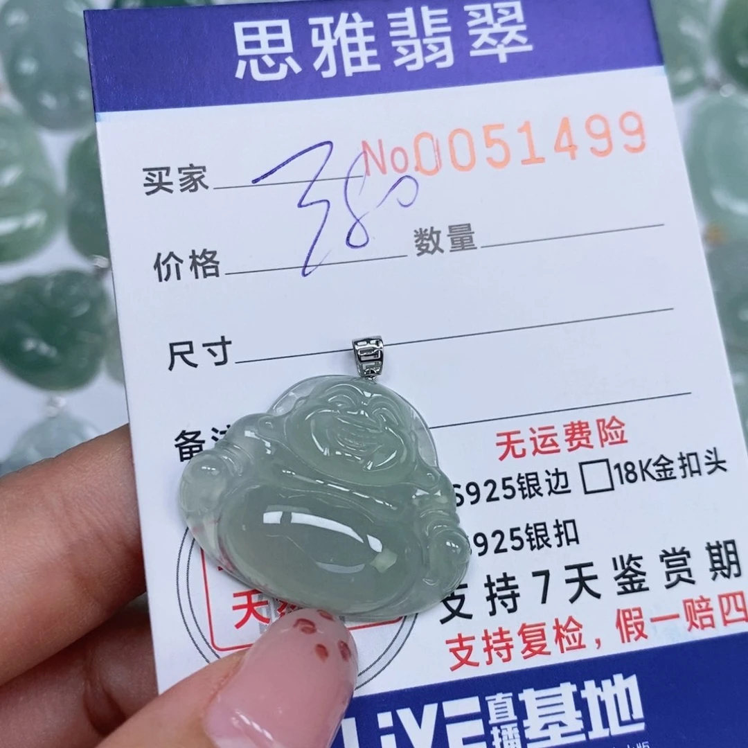 颈饰未镶嵌翡翠天然缅甸翡翠