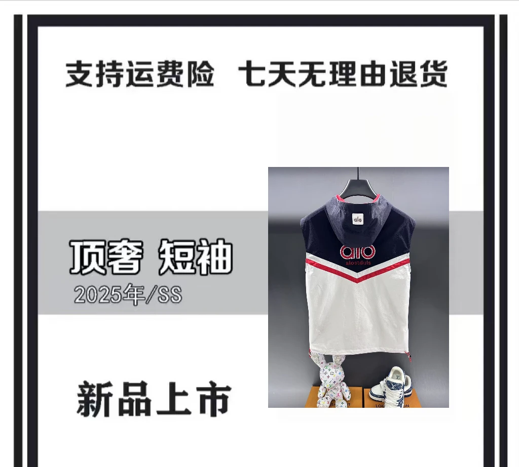 【YY小如专属-L599】到手忍不住啧啧称赞 高端奢品气质X休闲马甲