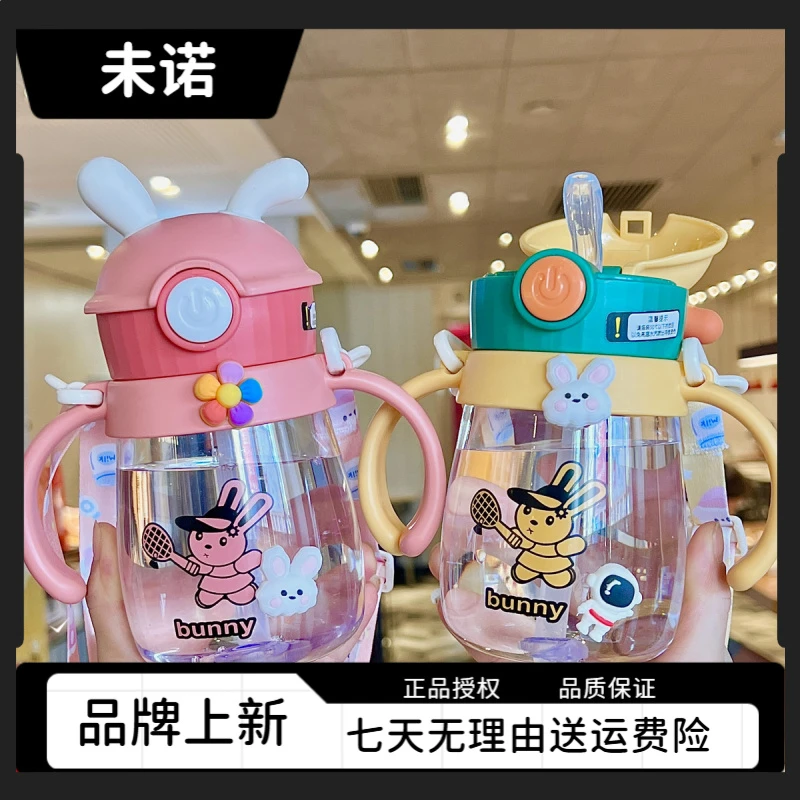 新款儿童水杯家用宝宝喝水杯子学饮杯吸管水壶幼儿园上学专用水瓶