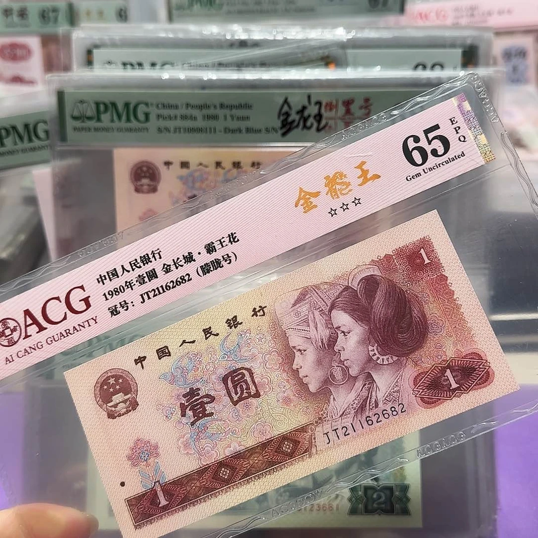 纸21162682。。朦胧号金龙王