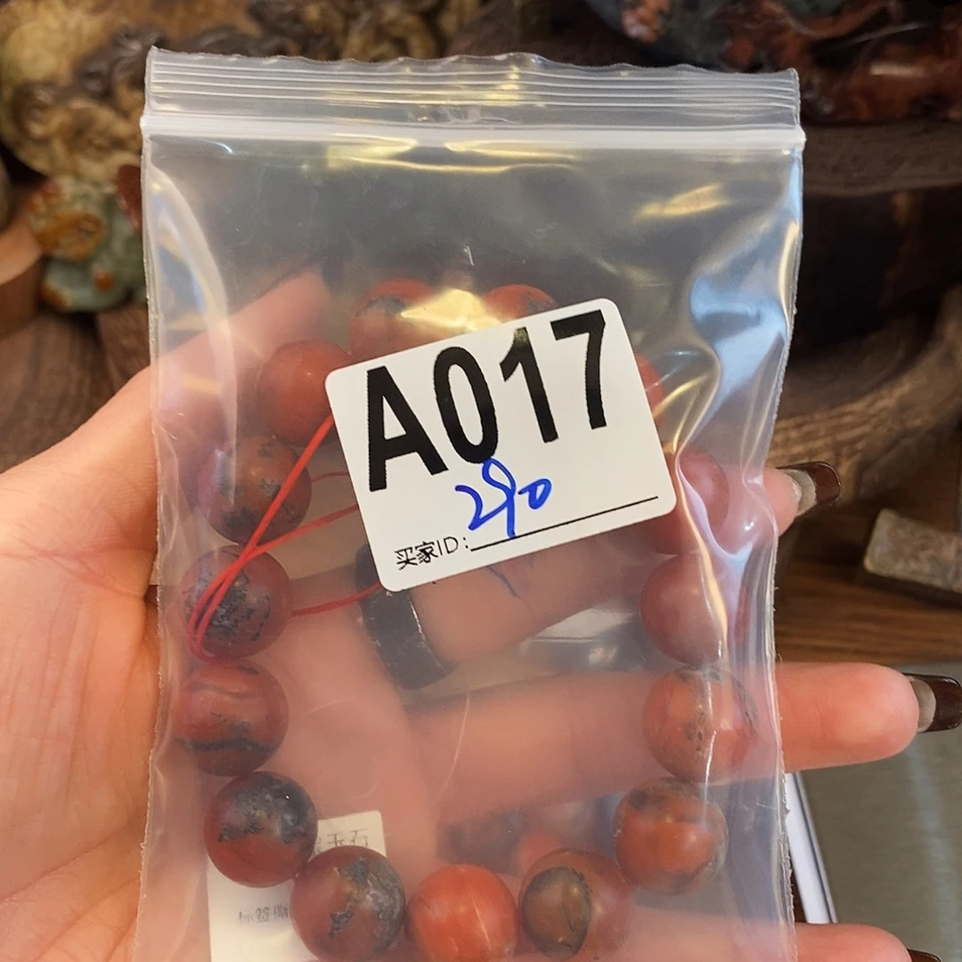 翡翠挂件未镶嵌猫*手链