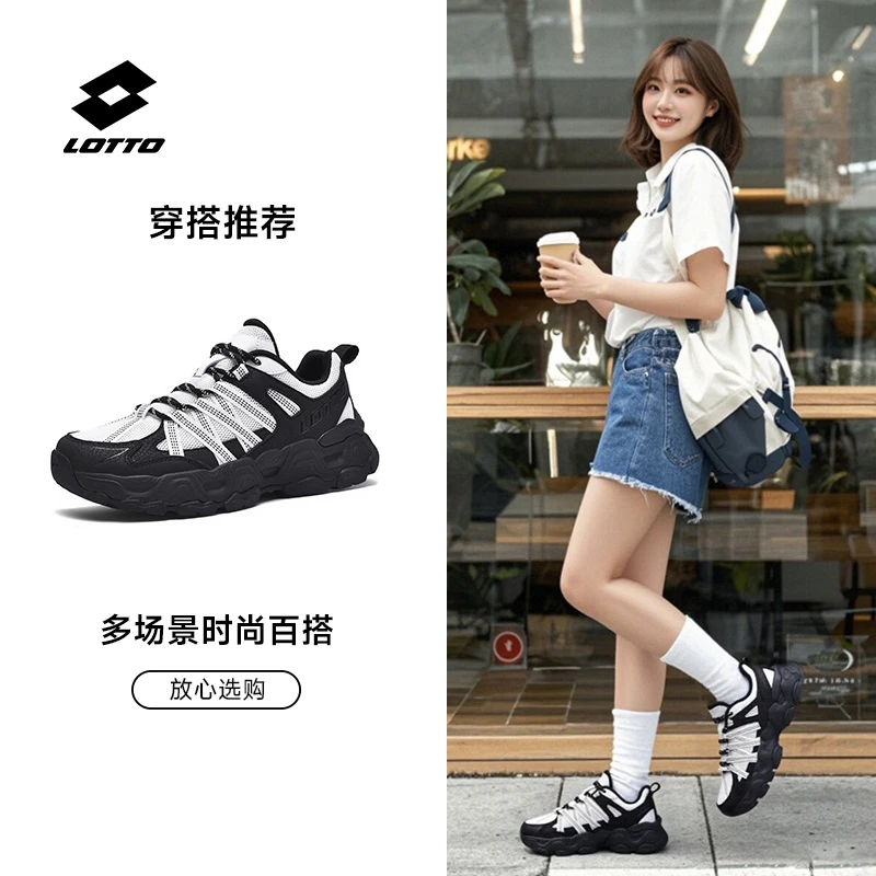 乐途户外透气舒适防滑男鞋夏季网面百搭轻便通勤轻量户外徒步鞋子