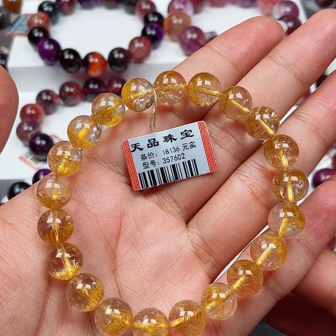 笔***砚水晶未镶嵌手链黄金超七357602