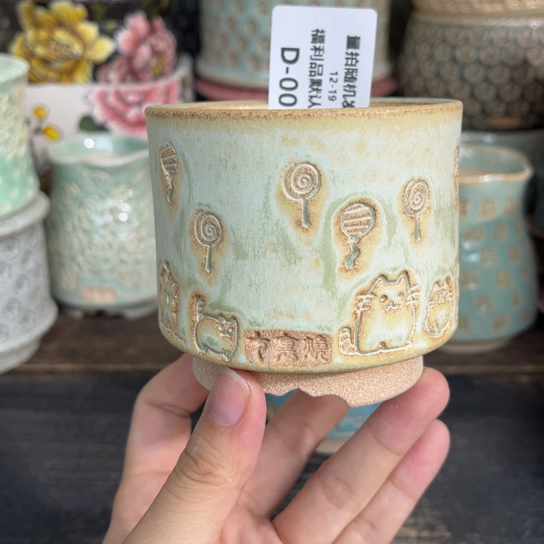 七里烧-默认微瑕12-19-007-6