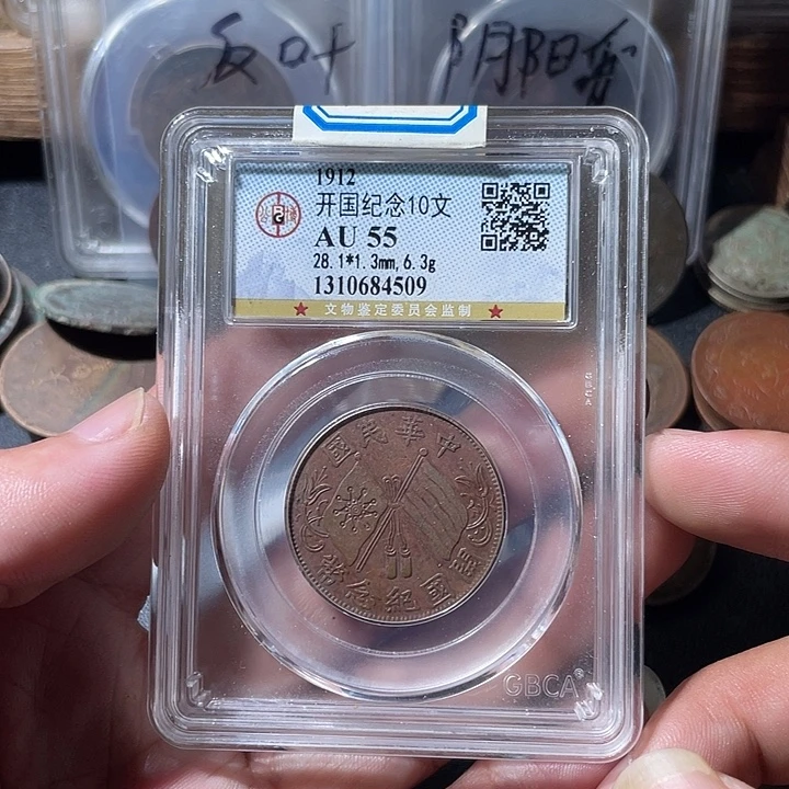 铜通古博今专卖店海海海4509
