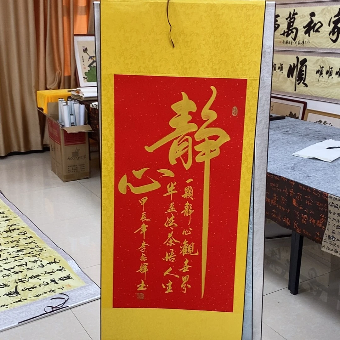 书法书法作品参加