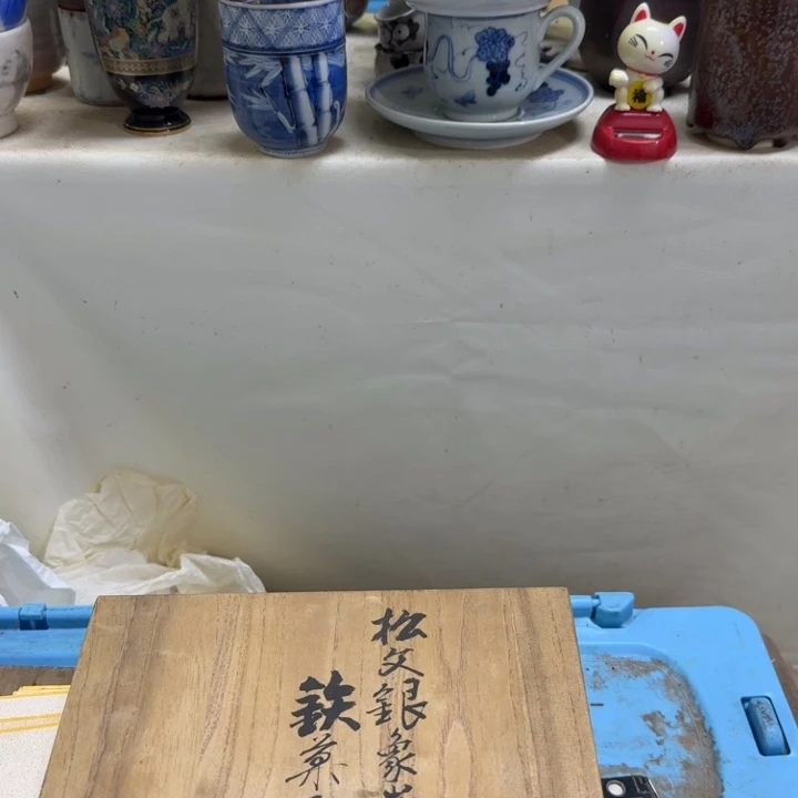 瓷片李*乐开播啦…开播啦！