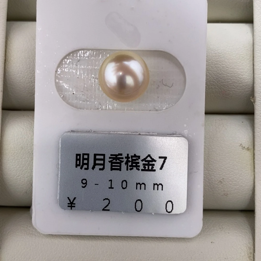 未镶嵌海水珍珠珠宝奇石