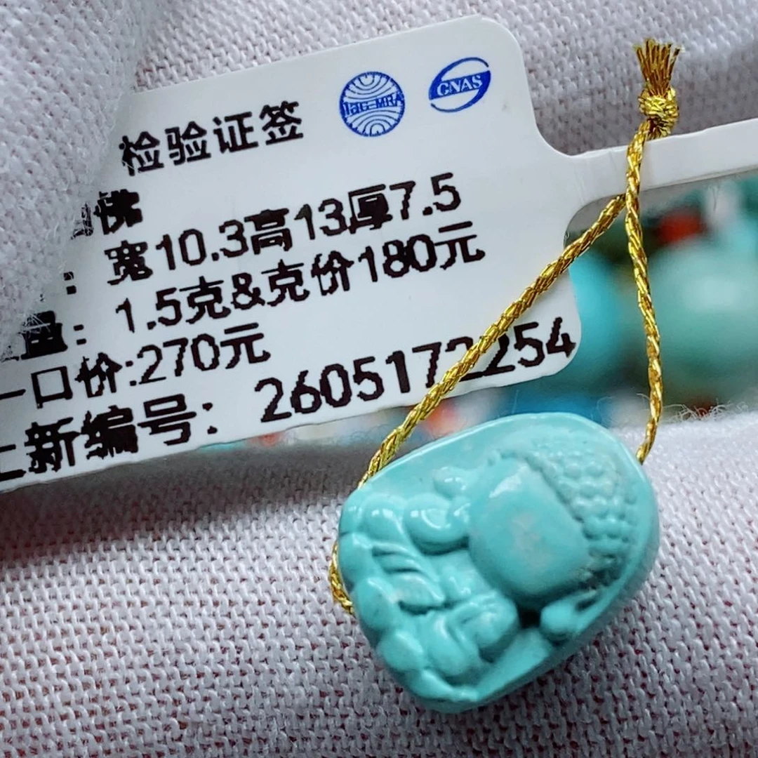 未镶嵌绿松石珠宝奇石