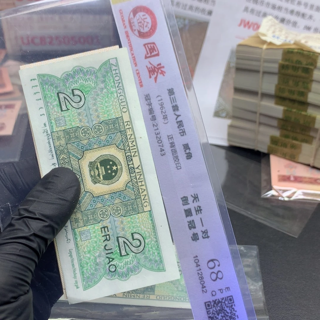 阿龙说钱币精品专场