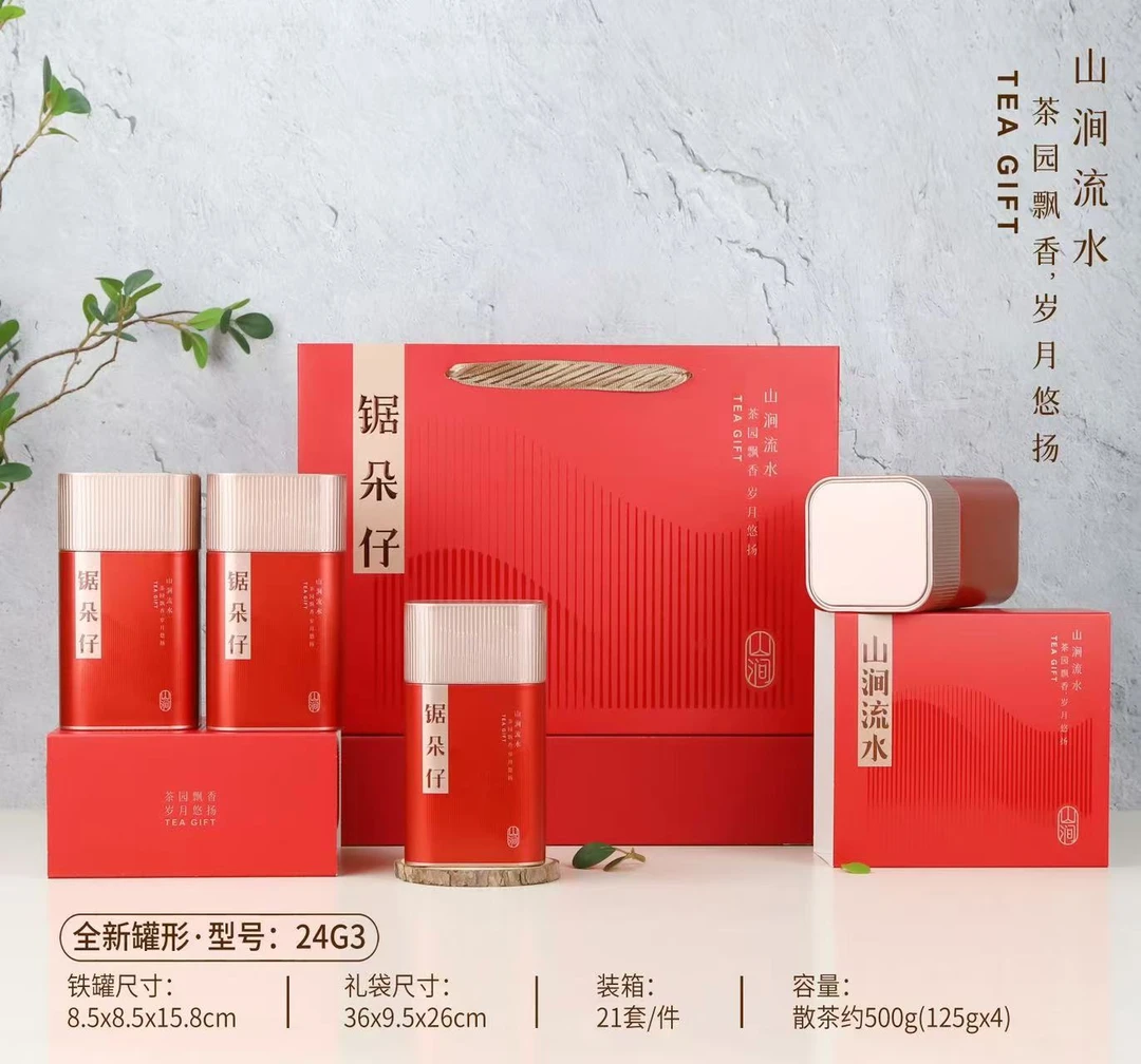 【单丛茶】凤凰单丛高山茶杏仁香锯朵仔春季老枞高山凤凰茶