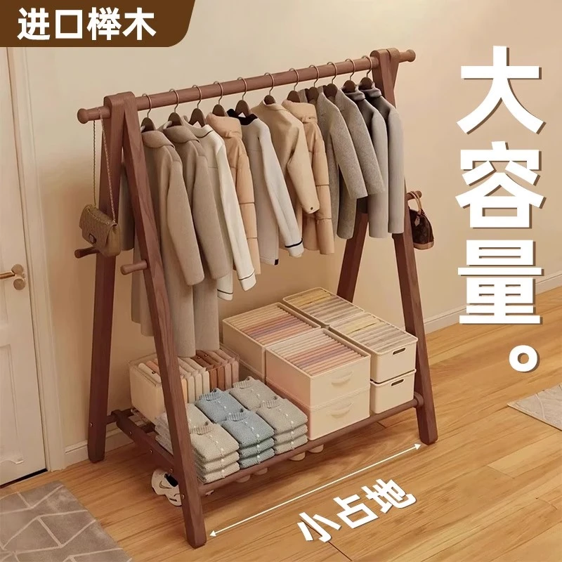 实木挂衣架落地式卧室衣帽架家用置衣架室内简易家庭木质晾衣架子