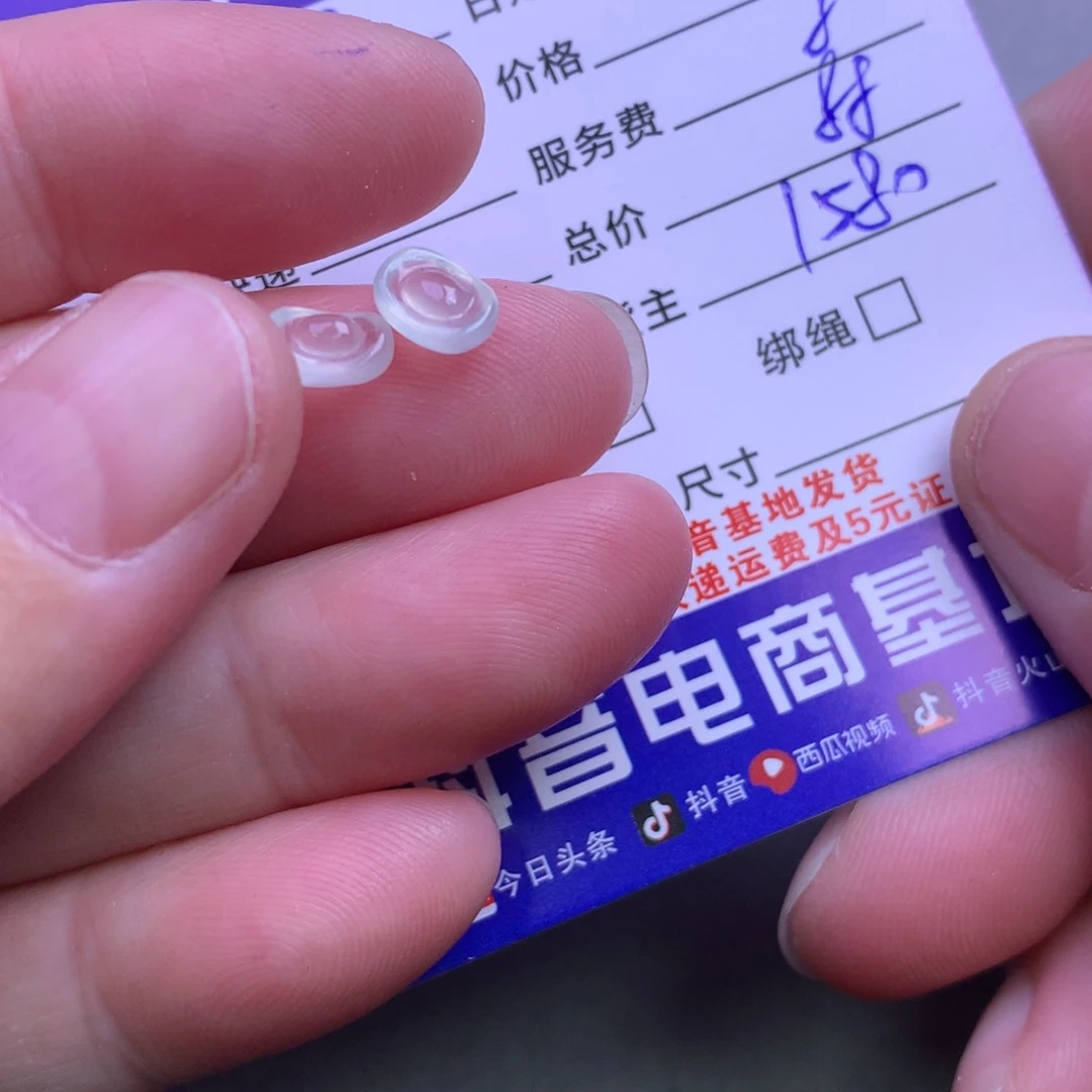 颈饰未镶嵌翡翠用****8