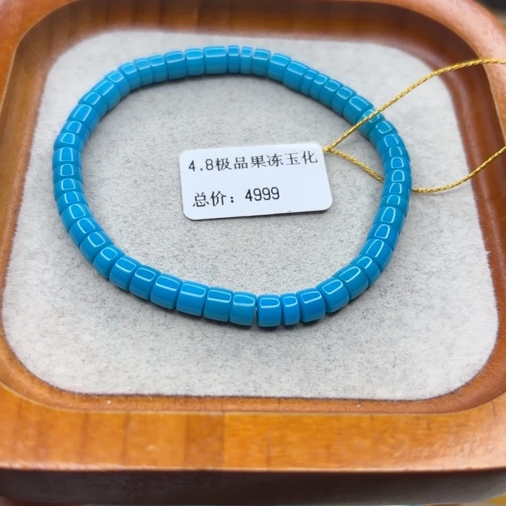 绿松石未镶嵌手链