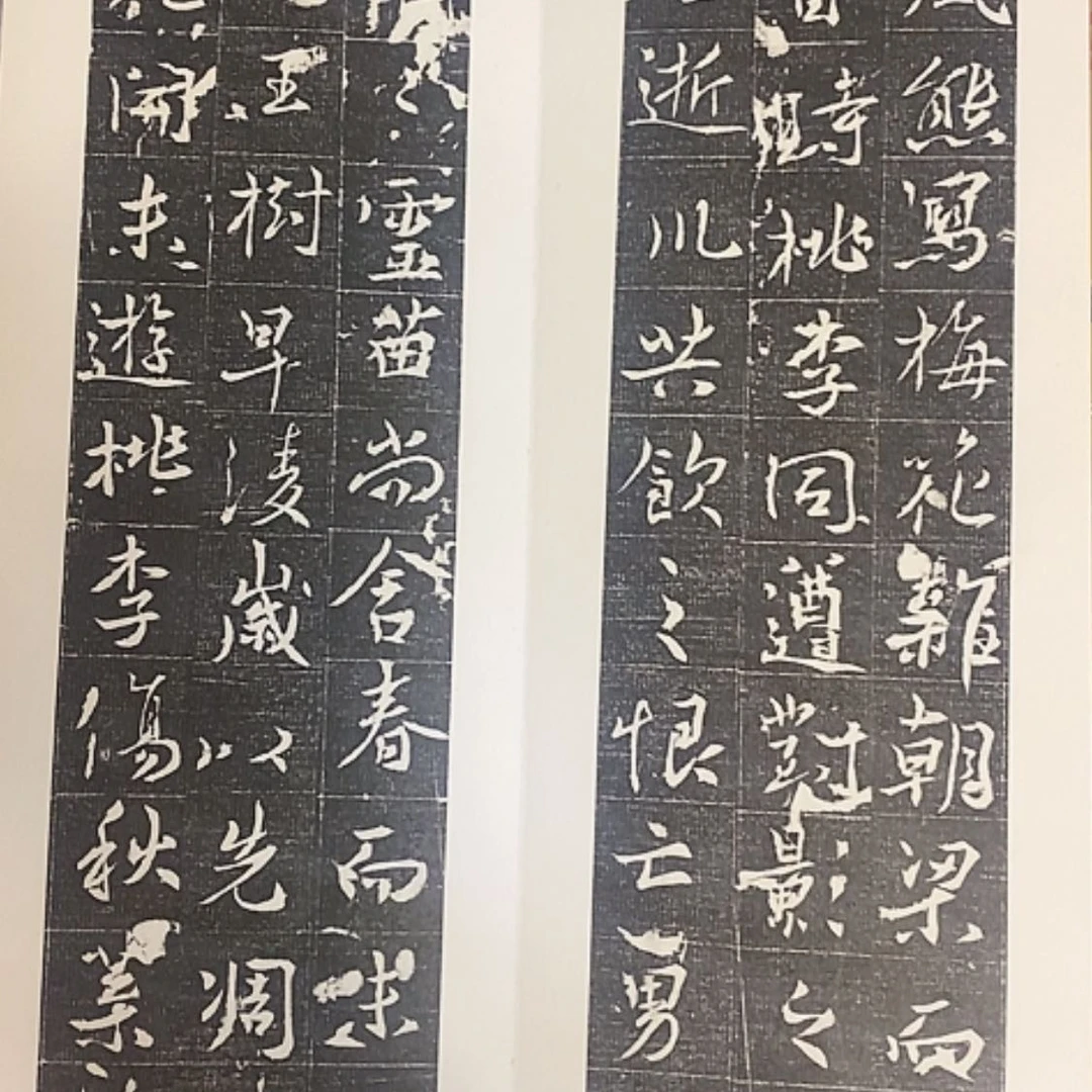 【闪购商品】拓片用纸其他骑*册页