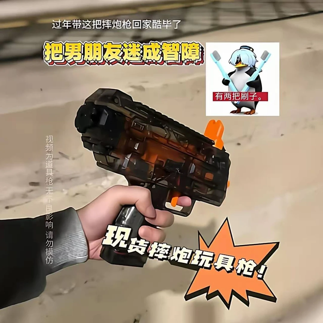 【可装摔炮】MP7冲锋软弹连发玩具枪可放置童年乐趣小孩新年礼物